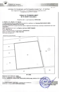 Terreno para construção À venda 8000 Burgas BG